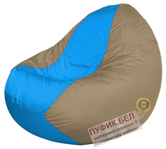 Кресло мешок Classic К2.1-213 (основа тёмно-бежевая, вставка голубая)