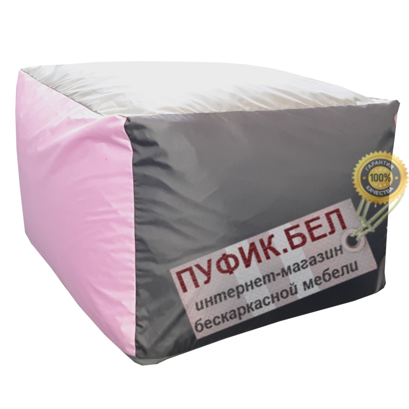 Пуфик Папед (розовый+серый+тёмно-серый)