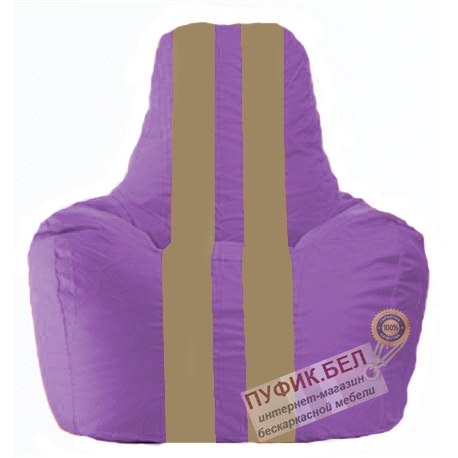 Кресло мешок Спортинг сиреневый - бежевый С1.1-104