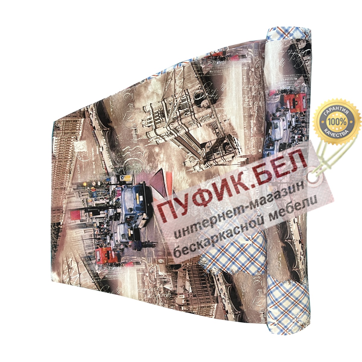 Внешний чехол для кресла мешка груши (макси) Brexit 01