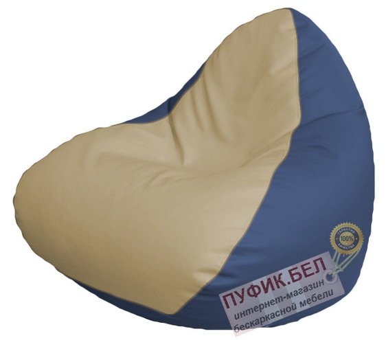 Кресло мешок RELAX Р2.3-43 (основа синяя, вставка бежевая)