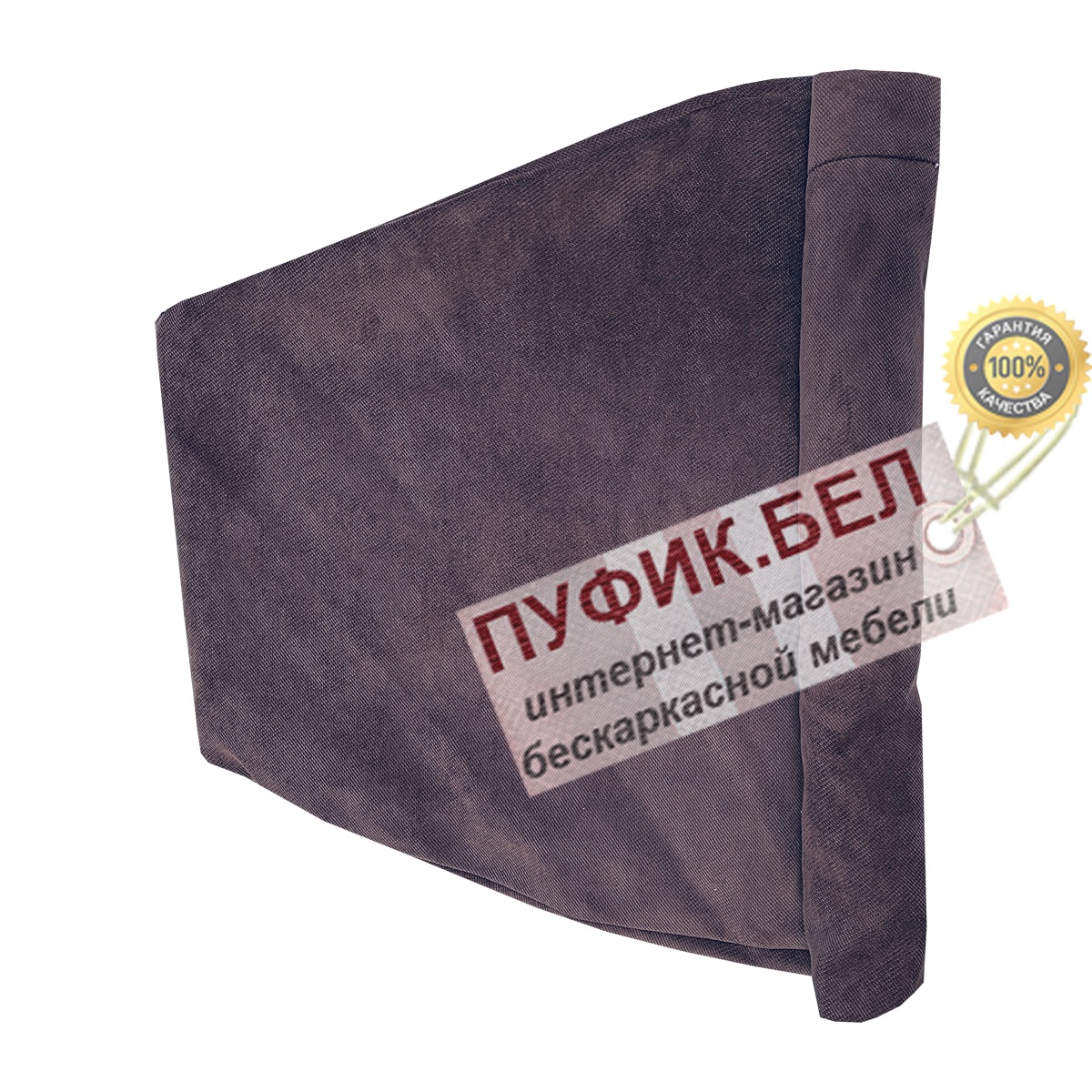 Внешний чехол для кресла мешка груши (макси) Verona 63