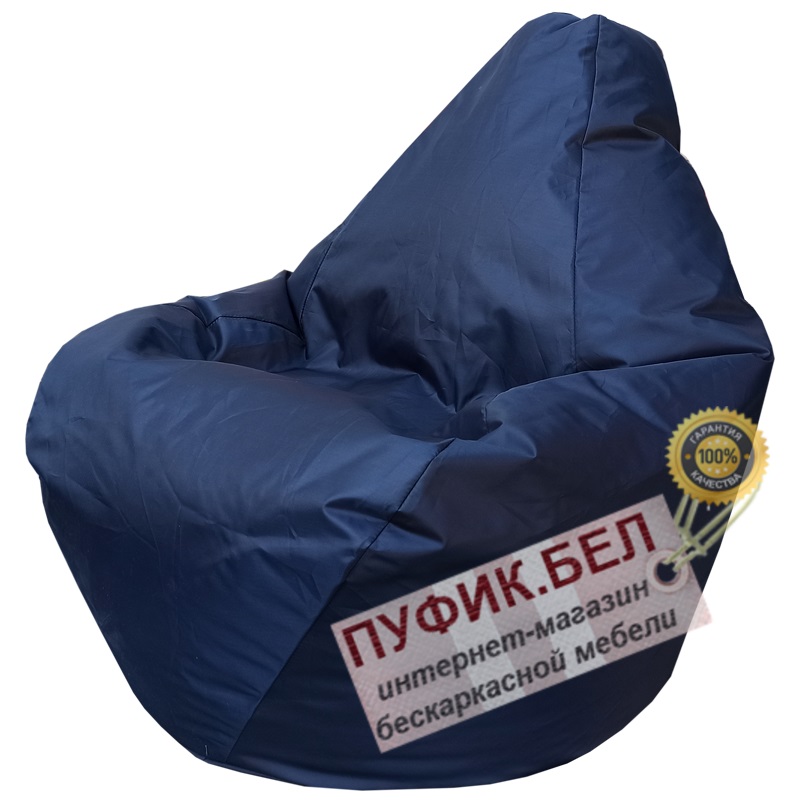 Кресло-мешок Груша Kids (темно-синий)