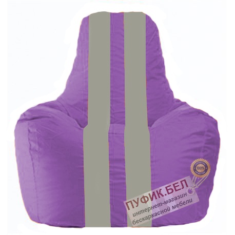 Кресло мешок Спортинг сиреневый - серый С1.1-106