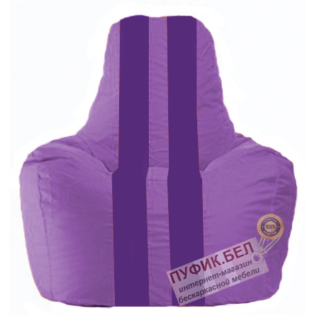 Кресло мешок Спортинг сиреневый - фиолетовый С1.1-102
