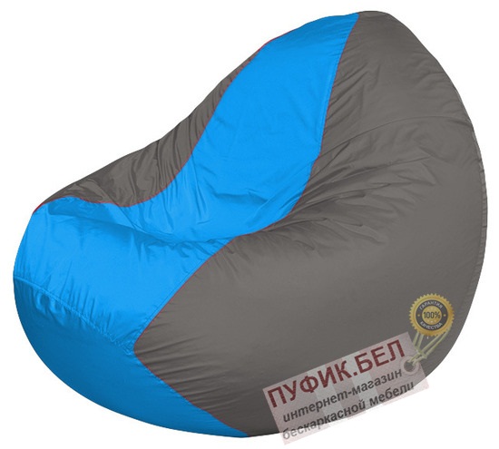 Кресло мешок Classic К2.1-194 (основа серая, вставка голубая)