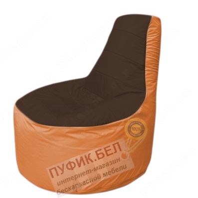 Кресло мешок Трон Т1.1-1905(коричневый-оранжевый)