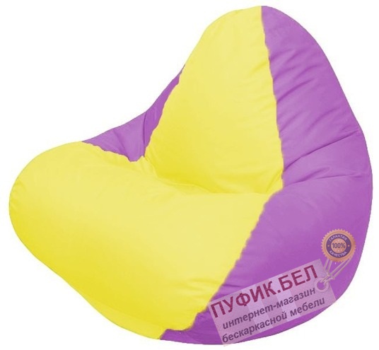Кресло-мешок RELAX (основа сиреневая, вставка жёлтая)