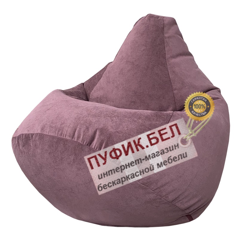 Кресло мешок Груша Verona 63 (Red Wine)