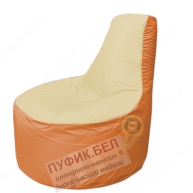 Кресло мешок Трон Т1.1-2005(бежевый-оранжевый)