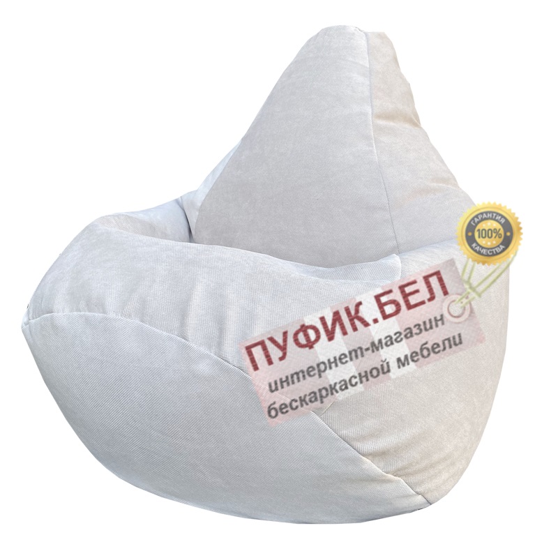 Кресло мешок Груша Verona 06 (Light Grey)