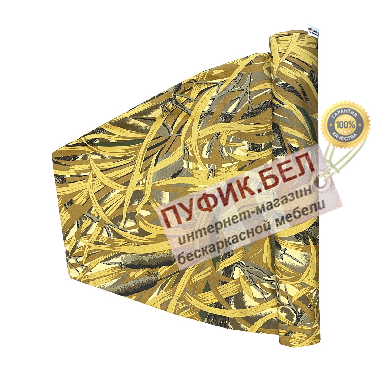 Внешний чехол для кресла мешка груши (макси) Камыш