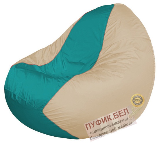 Кресло мешок Classic К2.1-189 (основа бежевая, вставка бирюзовая)