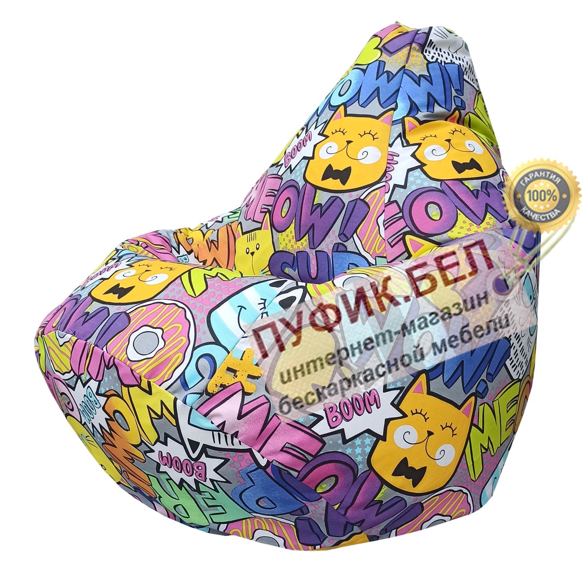 Кресло мешок Груша Бум 
