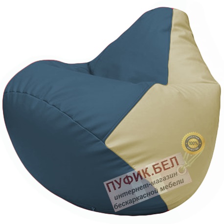 Кресло мешок Груша синий и светло-бежевый Г2.3-0310