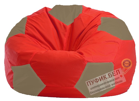 Кресло-мешок Мяч красно - бежевое 1.1-171