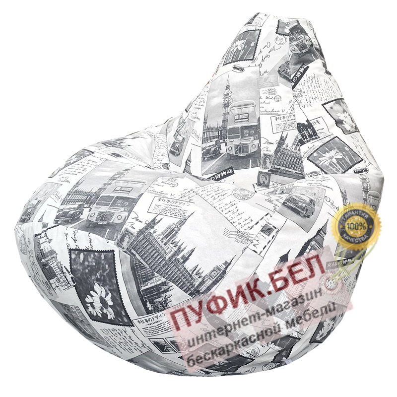 Кресло мешок Груша Биг-Бен