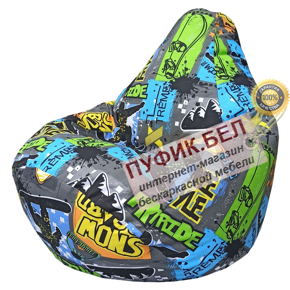 Кресло мешок Груша Фристайл Г2.4-50