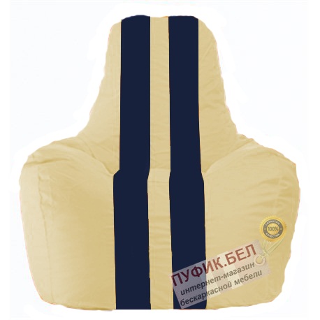 Кресло мешок Спортинг светло-бежевый - тёмно-синий С1.1-133