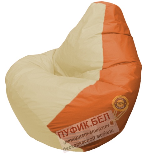 Кресло мешок Груша Макси Мандарин (основа оранжевая, вставка бежевая)