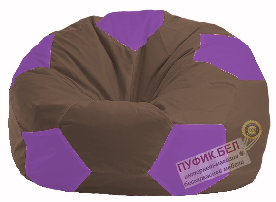 Кресло-мешок Мяч коричневый - сиреневый М 1.1-329