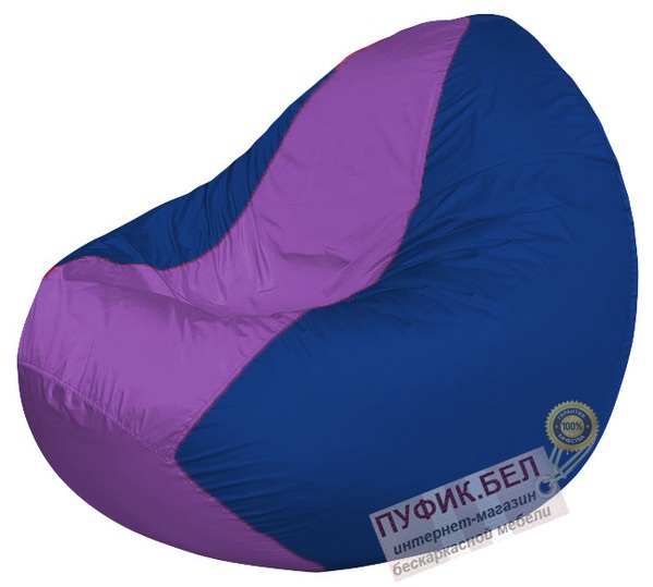 Кресло мешок Classic К2.1-208 (основа синяя, вставка сиреневая)