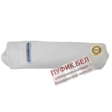Внешний чехол для кресла мешка груши (макси) белый