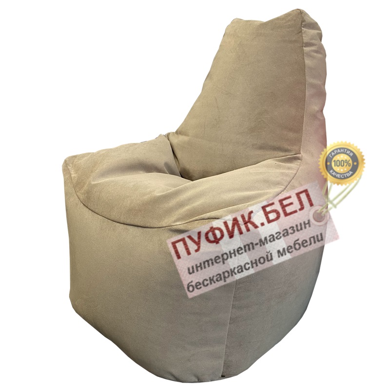 Кресло-мешок Спортинг бежевый (велюр)