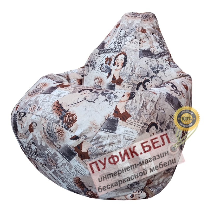 Кресло мешок Груша Retro