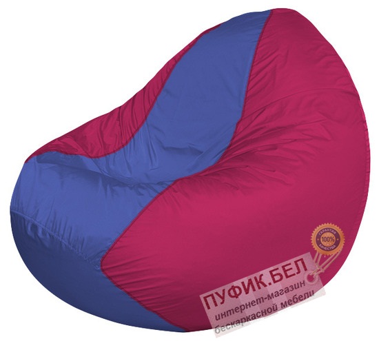 Кресло мешок Classic К2.1-124 (основа фуксия, вставка синяя)