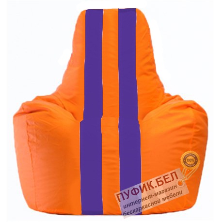 Кресло мешок Спортинг оранжевый - фиолетовый С1.1-208
