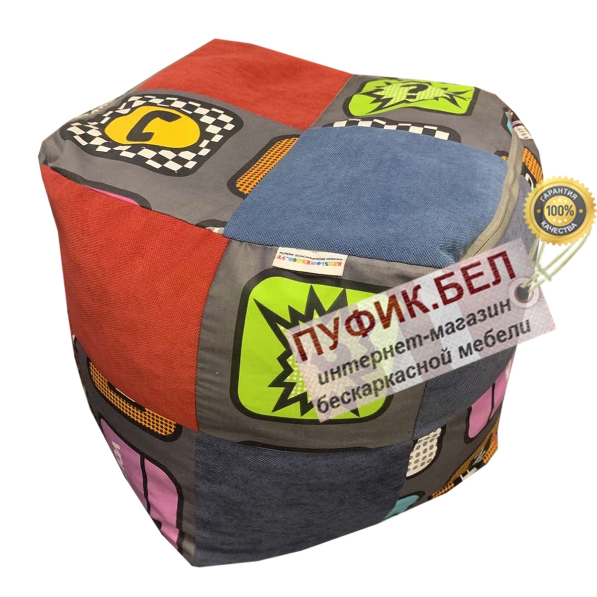 Пуфик Куб (пэчворк)