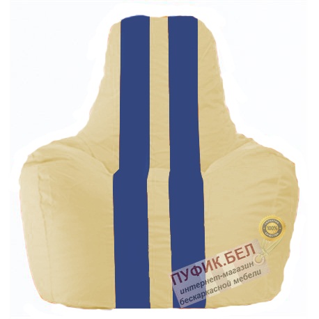 Кресло мешок Спортинг светло-бежевый - синий С1.1-139