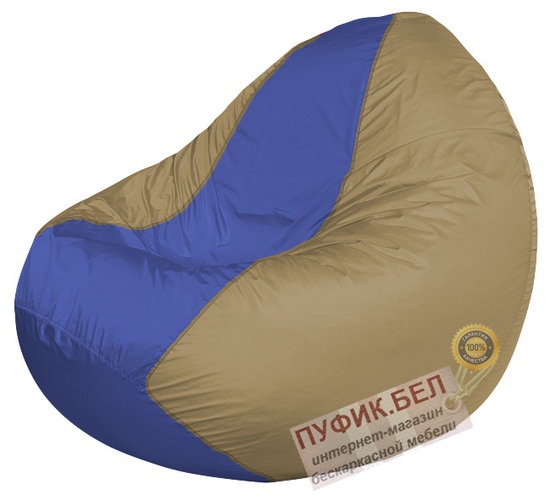 Кресло мешок Classic К2.1-34 (основа тёмно-бежевая, вставка синяя)