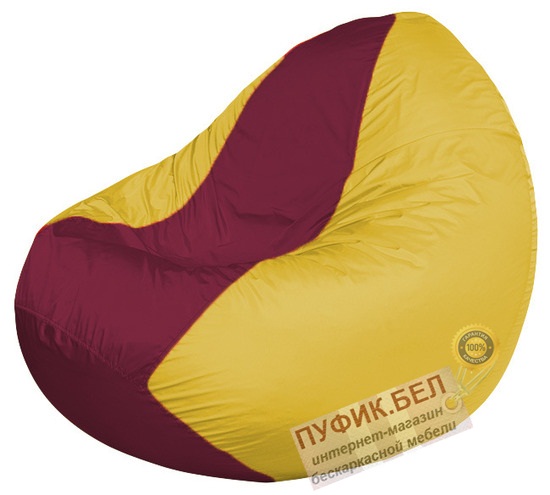 Кресло мешок Classic К2.1-59 (основа жёлтая, вставка бордовая)