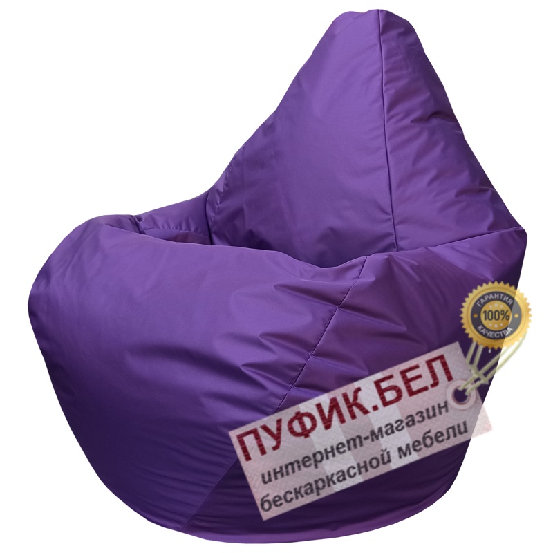 Кресло-мешок Груша Kids (фиолетовый)