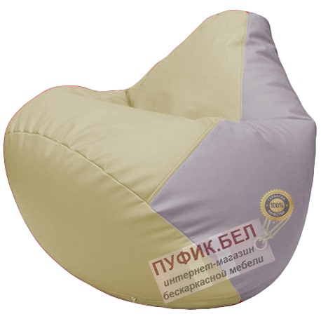 Кресло мешок Груша светло-бежевый и сиреневый Г2.3-1025