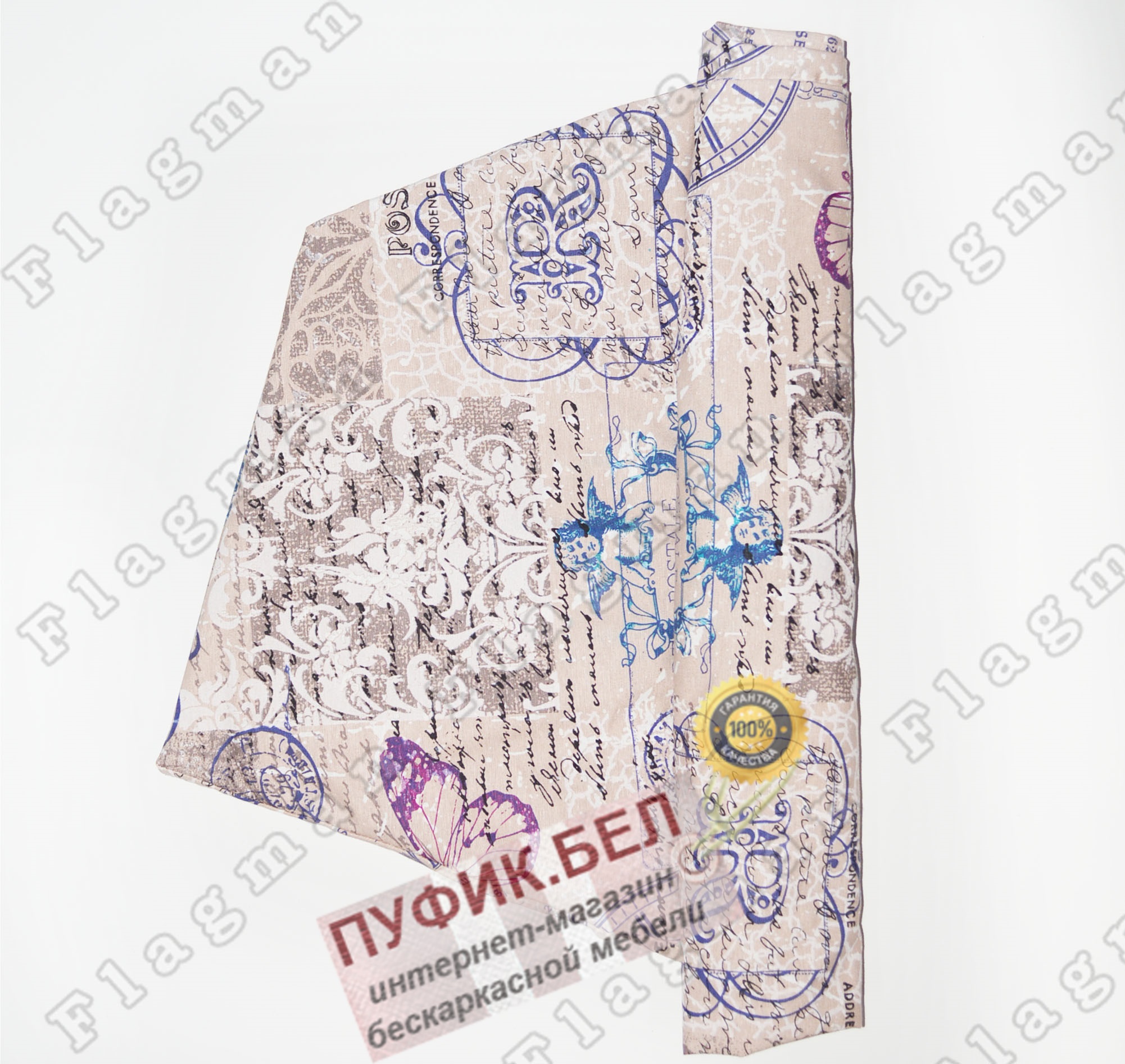 Внешний чехол для кресла мешка груши (макси) мэри  Ч2.4-27