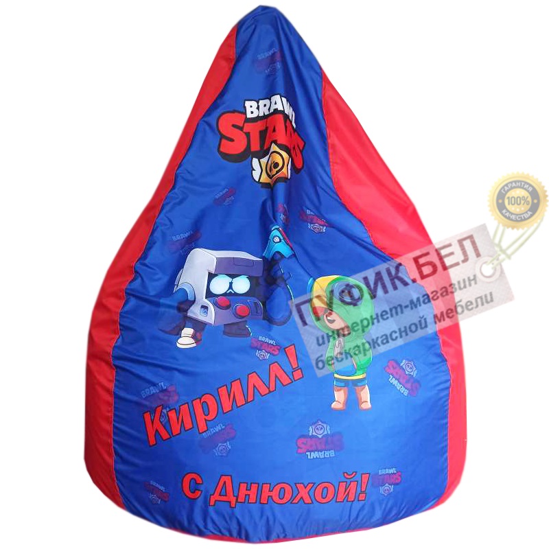 Кресло-мешок Brawl Stars