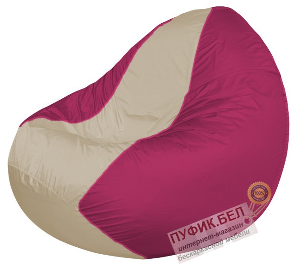 Кресло мешок Classic К2.1-123 (основа фуксия, вставка бежевая)