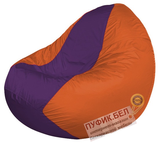Кресло мешок Classic К2.1-164 (основа оранжевая, вставка фиолетовая)