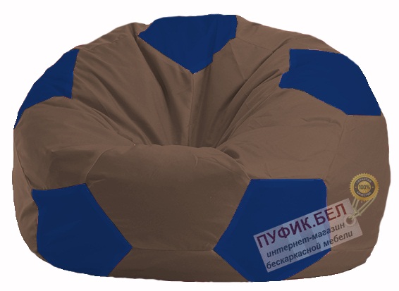 Кресло-мешок Мяч коричневый - синий М 1.1-328