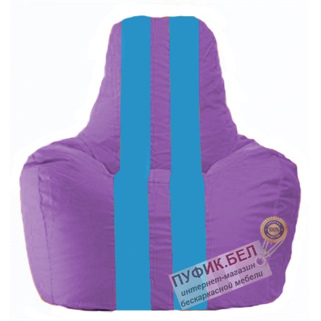 Кресло мешок Спортинг сиреневый - голубой С1.1-111