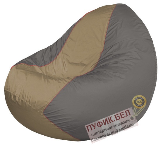 Кресло мешок Classic К2.1-197 (основа серая, вставка бежевая)