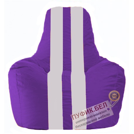 Кресло мешок Спортинг фиолетовый - белый С1.1-36