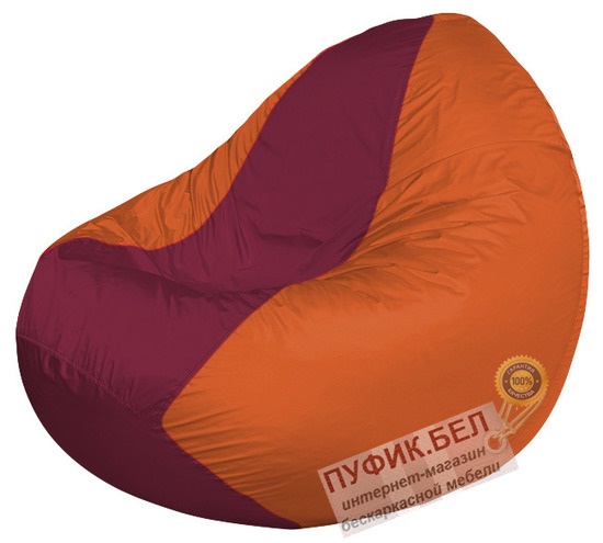Кресло мешок Classic К2.1-182 (основа оранжевая, вставка бордовая)