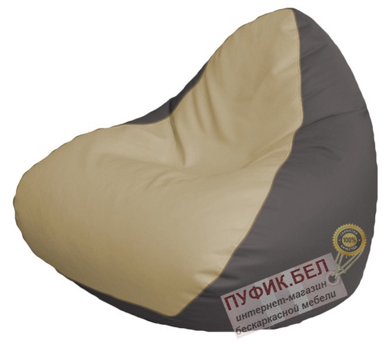 Кресло мешок RELAX Р2.3-42 (основа серая, вставка бежевая)