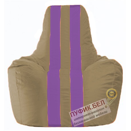Кресло мешок Спортинг бежевый - сиреневый С1.1-84