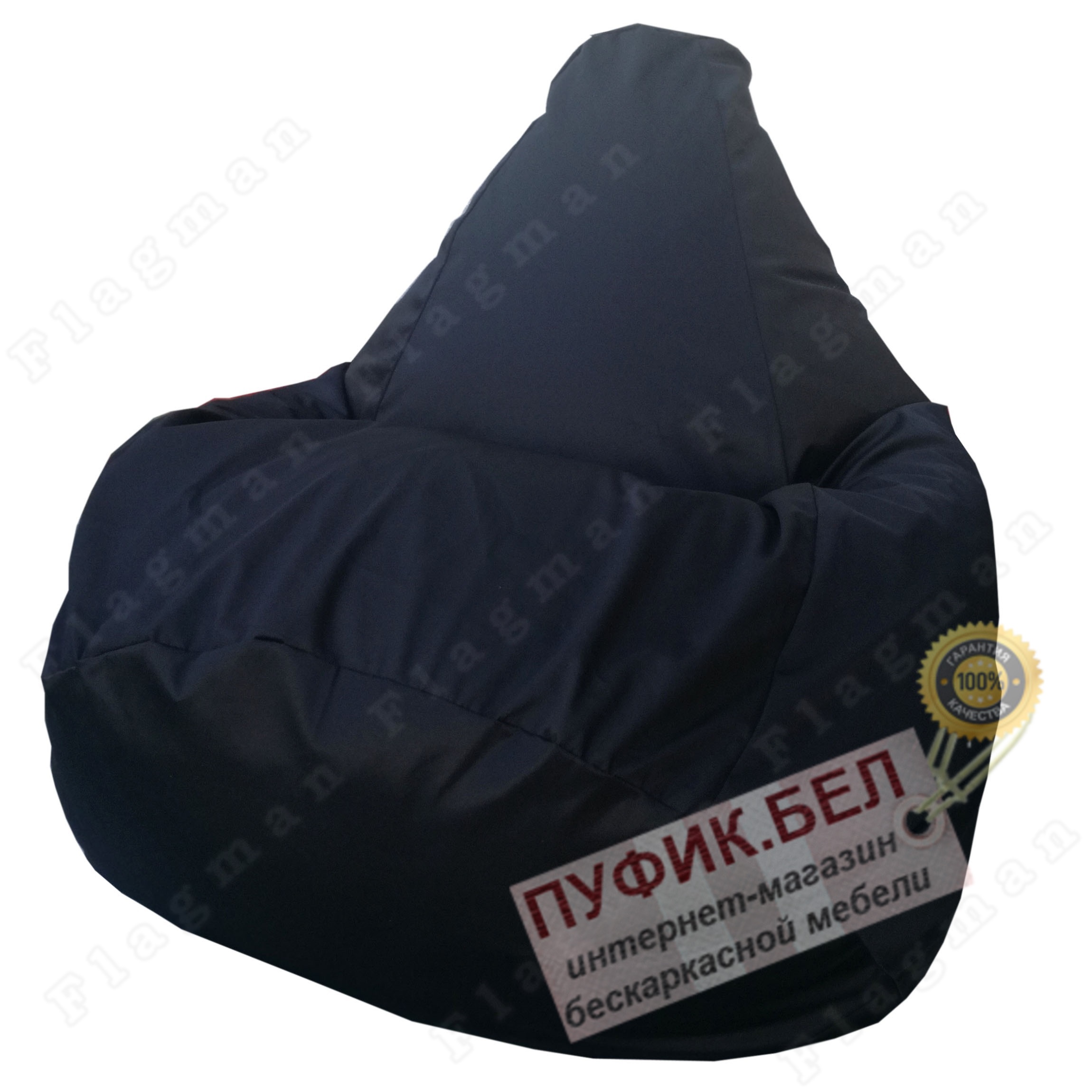 Кресло мешок Груша Тёмно-синий Г2.7-15
