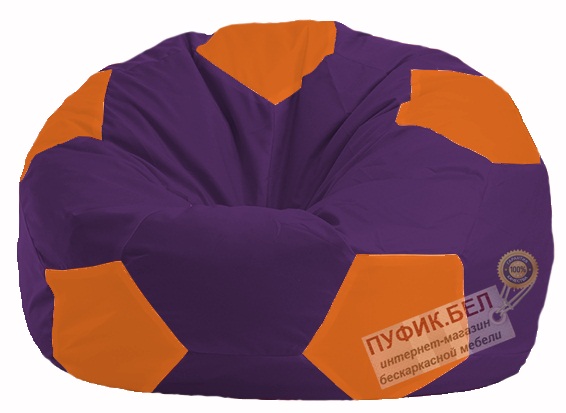 Кресло-мешок Мяч фиолетовый - оранжевый М 1.1-33
